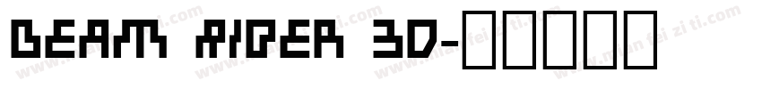 Beam Rider 3D字体转换